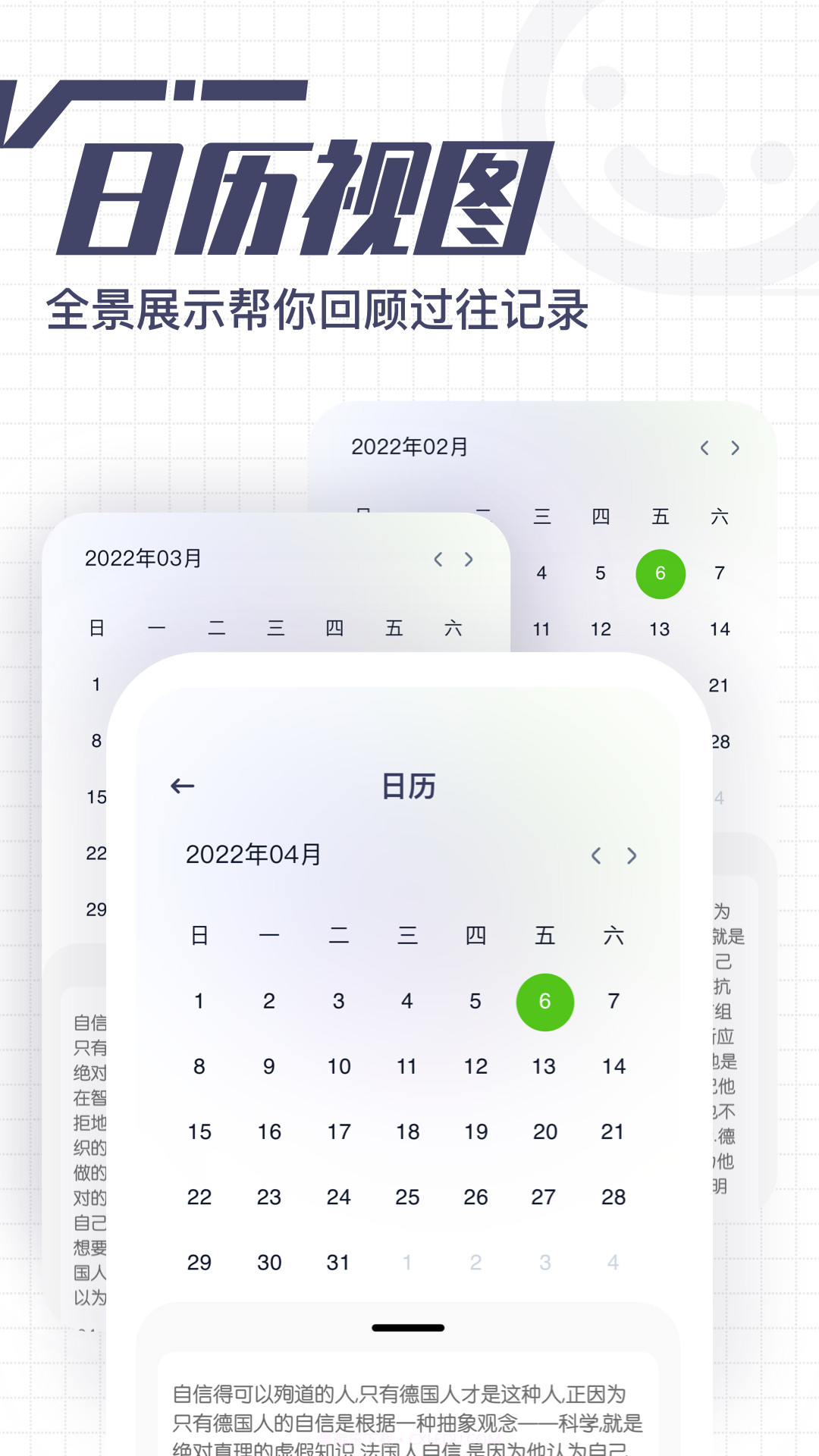 花生备忘录截图1