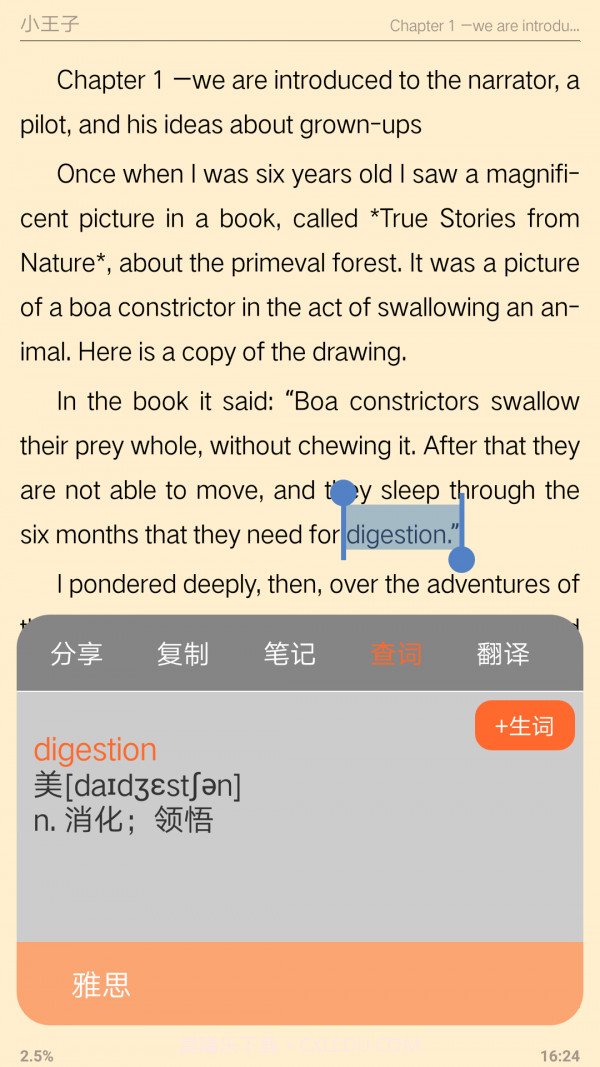 外研阅读截图5 外研阅读截图5