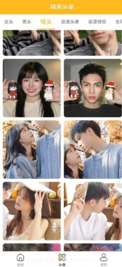 漫漫侠壁纸截图1 漫漫侠壁纸截图1