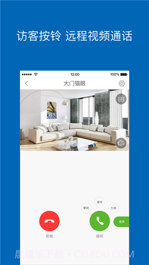 牧锐截图2 牧锐截图2