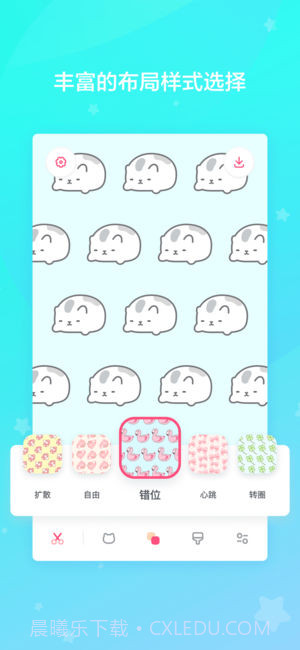 喵喵壁纸app截图3