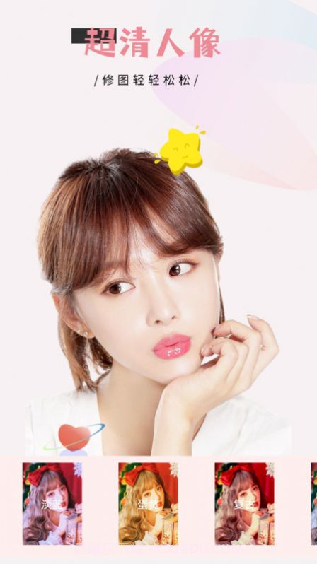 特效照相机截图2 特效照相机截图2