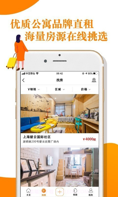 V领地截图1 V领地截图1