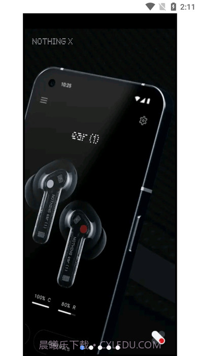 nothing x截图1