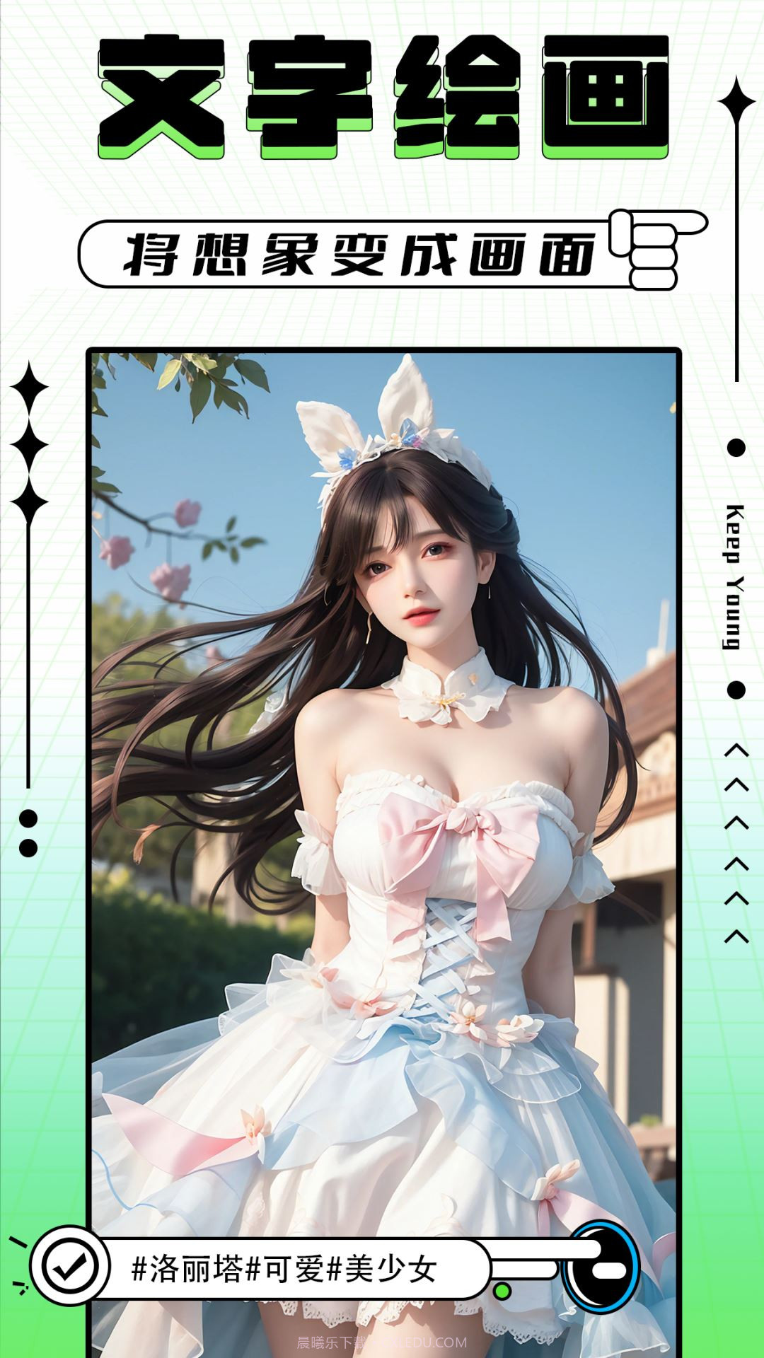 轻图写真相机截图1 轻图写真相机截图1