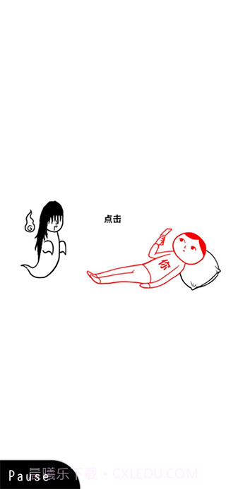 察言观色截图4 察言观色截图4