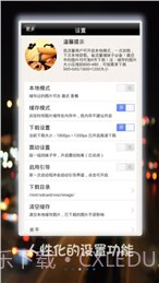 hirosi下载(美女高清写真图)V6.2.1 安卓截图3