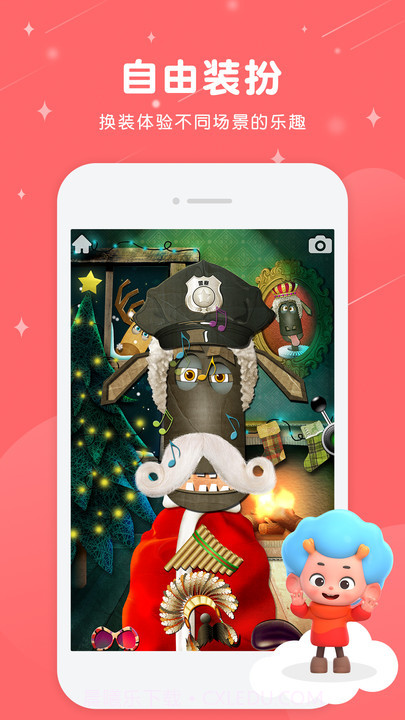 情绪动物园截图1 情绪动物园截图1