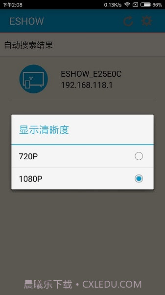 eshow投屏截图2 eshow投屏截图2