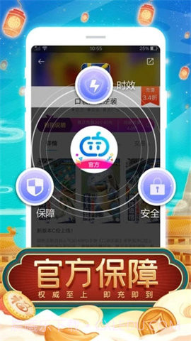 tt玩加截图1 tt玩加截图1