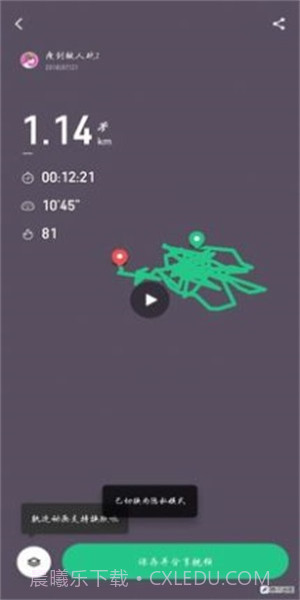 keep截图生成器在线截图3 keep截图生成器在线截图3