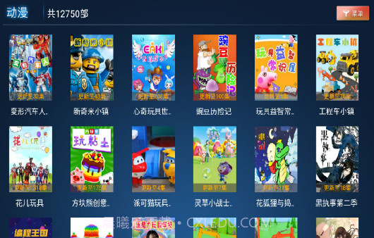 小果子TV截图4 小果子TV截图4