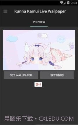 康娜充电动态壁纸截图1 康娜充电动态壁纸截图1