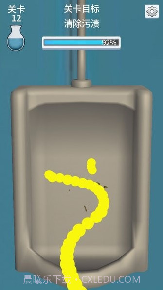 小便模拟器截图1