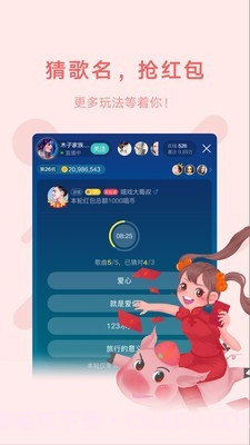 鱼声语音截图4 鱼声语音截图4