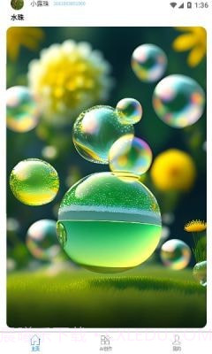 智能素材助手截图1 智能素材助手截图1