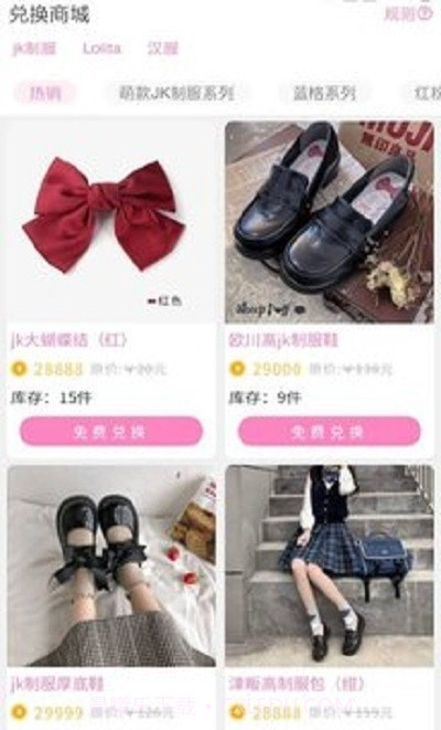 JK扭蛋机截图1 JK扭蛋机截图1