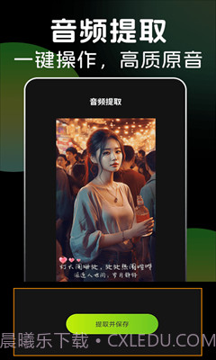 多多视频剪辑截图3