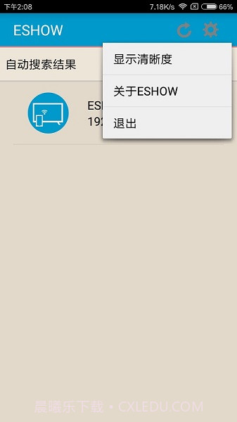 eshow投屏截图1 eshow投屏截图1