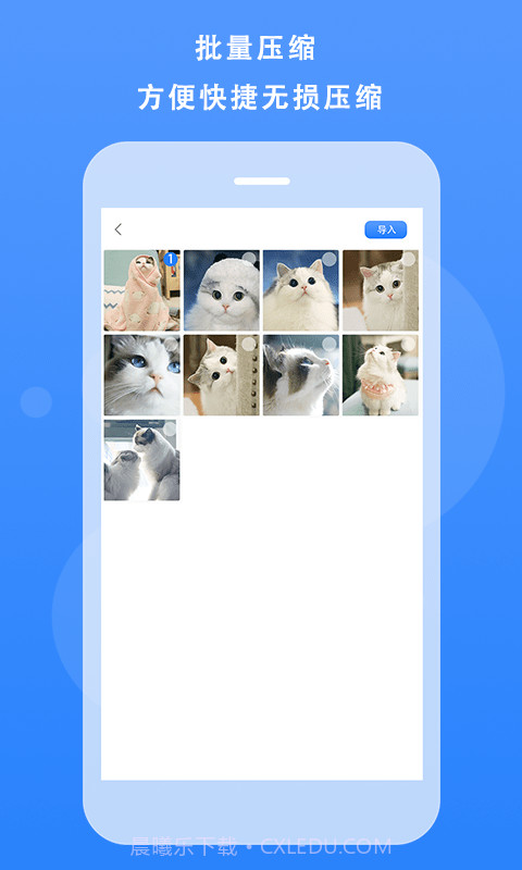 图片像素压缩截图3 图片像素压缩截图3