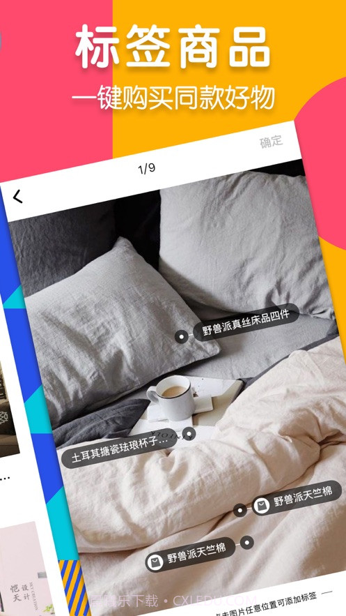 住小帮室内装修截图1 住小帮室内装修截图1