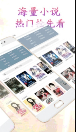 冒泡书城APP截图1 冒泡书城APP截图1