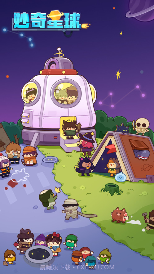 妙奇星球截图1 妙奇星球截图1