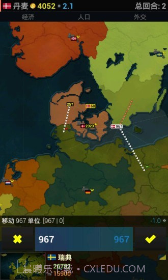 文明时代截图1 文明时代截图1