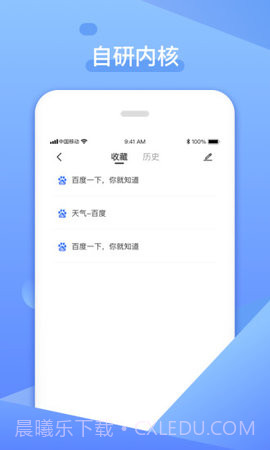 追剧浏览器截图2 追剧浏览器截图2