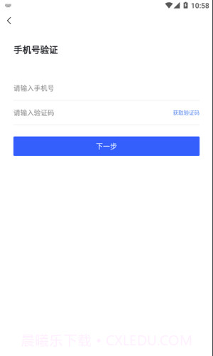 阳泉云安平台截图1 阳泉云安平台截图1