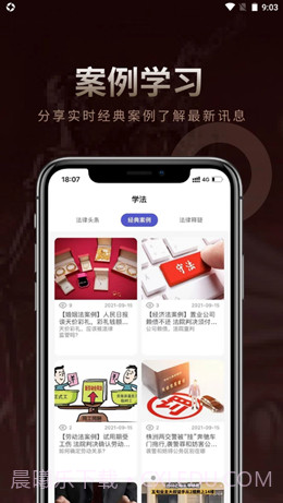 法多星截图2 法多星截图2