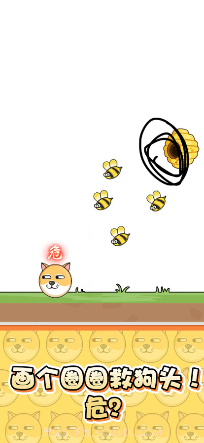 我的狗狗截图4 我的狗狗截图4