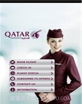 Qatar Airways截图1