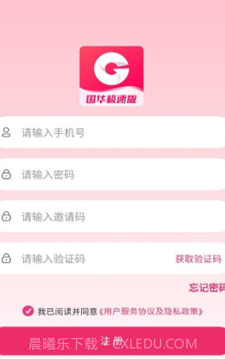 国华截图2 国华截图2