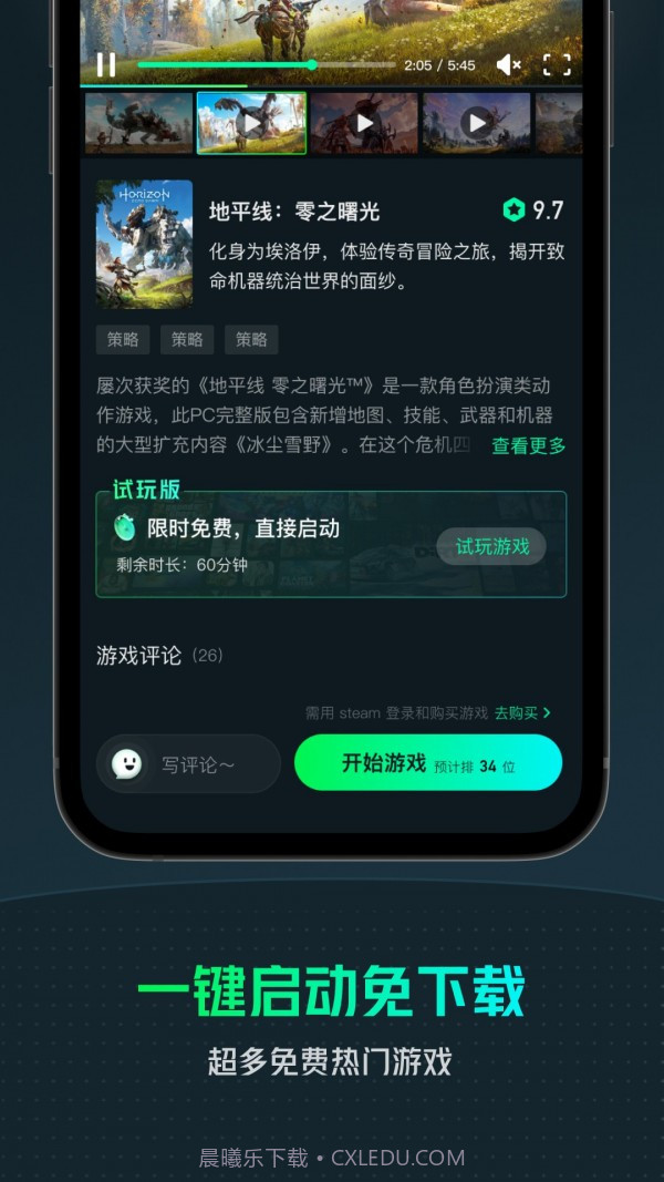 YOWA截图4 YOWA截图4