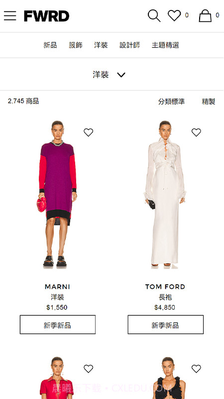 FWRD截图2 FWRD截图2