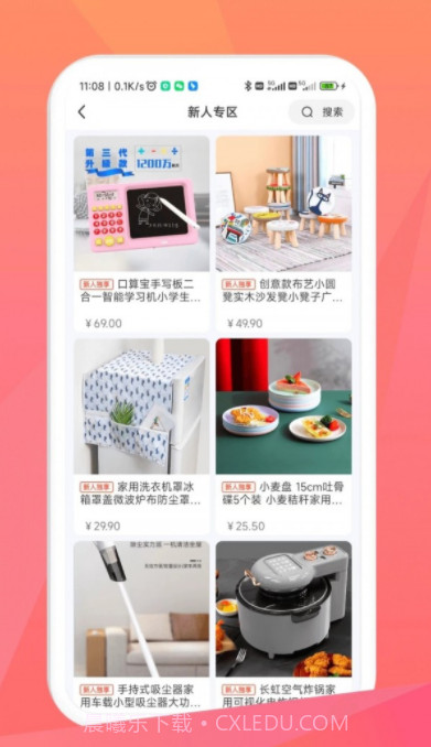 毛毛街截图2 毛毛街截图2