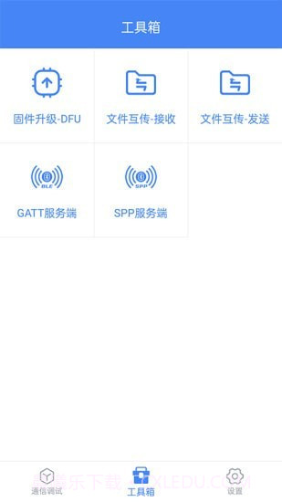 全能调试截图5