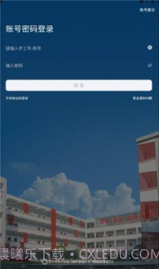 e享电院截图3 e享电院截图3