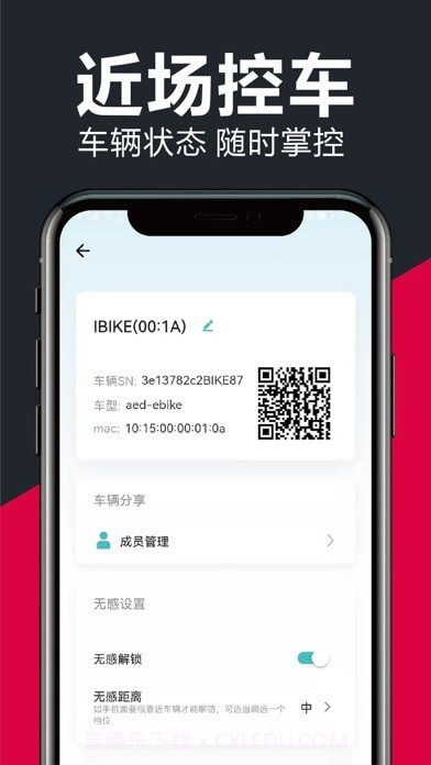 小刀电动截图2 小刀电动截图2