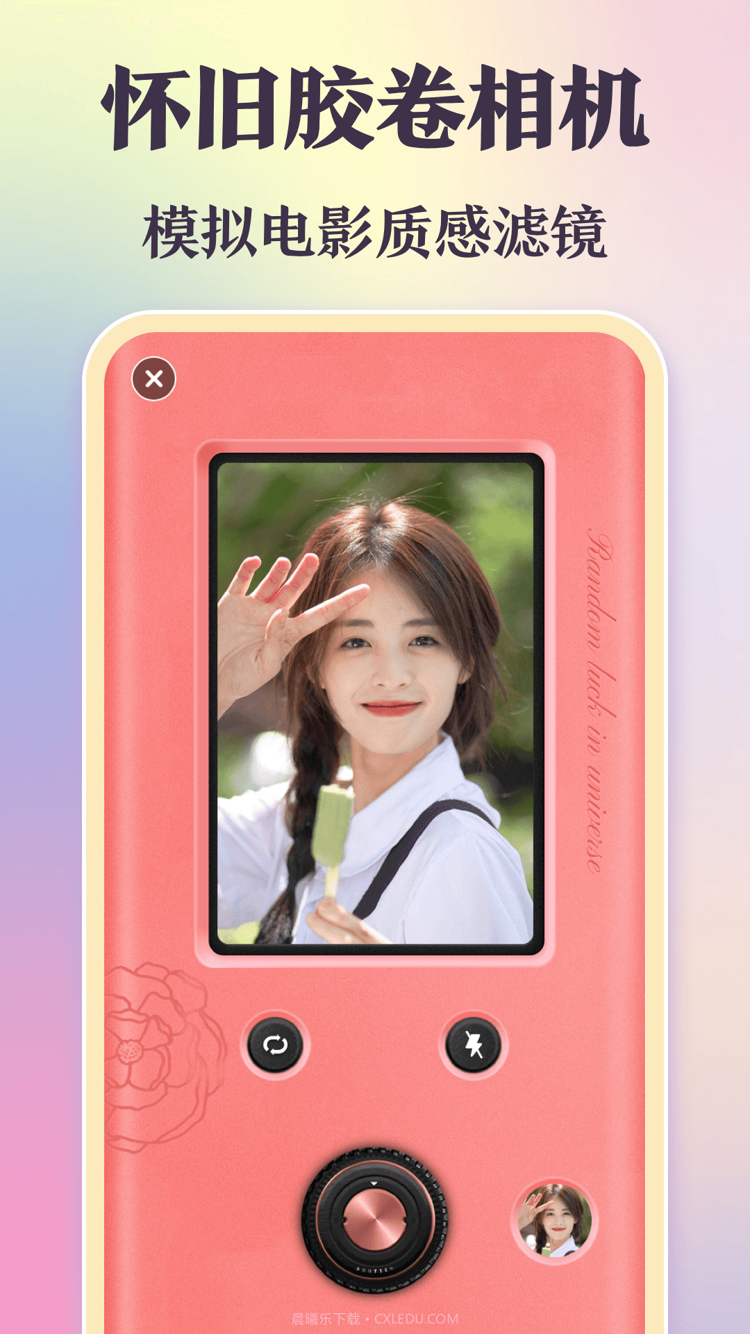 图片合成加边框截图3 图片合成加边框截图3