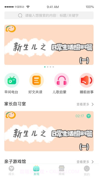 安徽医疗便民截图2 安徽医疗便民截图2