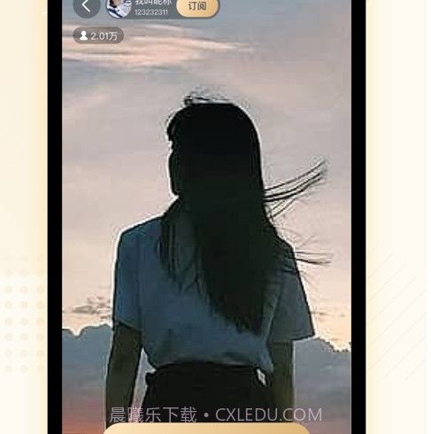 瑞播截图2 瑞播截图2