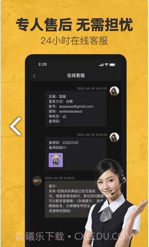 6871平台截图4 6871平台截图4