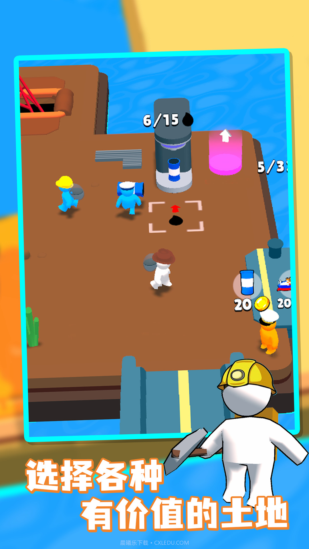 采油小匠截图3 采油小匠截图3