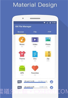 KK文件管理器截图2 KK文件管理器截图2