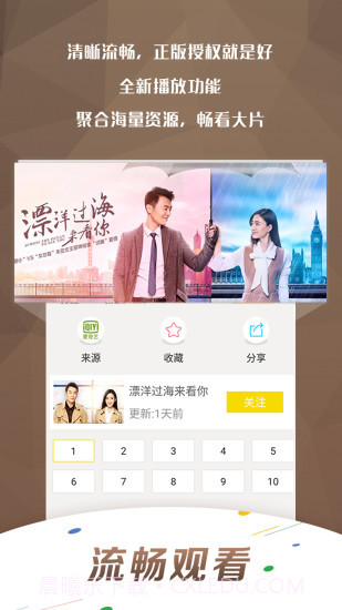 热播剧截图2 热播剧截图2