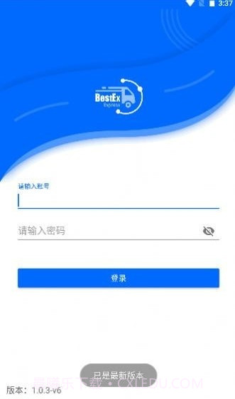 百世国际截图2 百世国际截图2