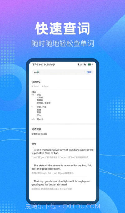 作业参考答案搜索截图2 作业参考答案搜索截图2