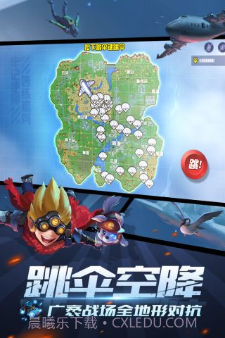 王牌猎手截图3 王牌猎手截图3